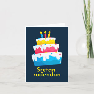 Sretan rođendan, Kroatisch Happy Birthday Kaart