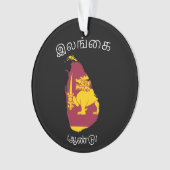 Sri Lanka Trier l'ornement de Noël (devant)