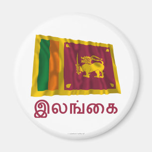 Sri Lanka Wuivende Vlag met Naam in Tamil Magneet