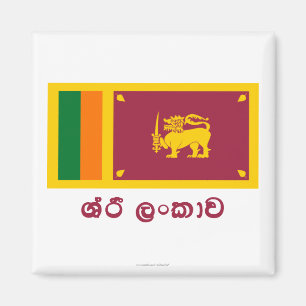 Sri Lankaanse vlag met naam in het Chinees Magneet