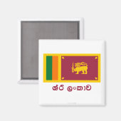 Sri Lankaanse vlag met naam in het Singalees Magneet (Voorkant / Achterkant)
