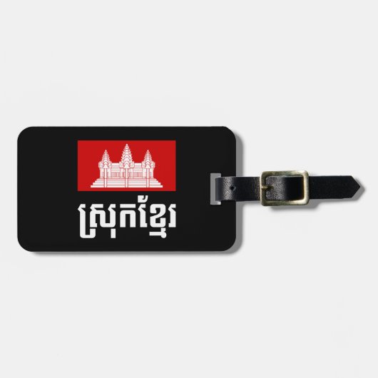 Srok Khmer Bagagelabel (Voorkant horizontaal)