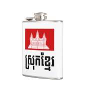 Srok Khmer Heupfles (Links)