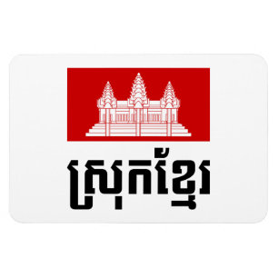 Srok Khmer Magneet