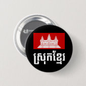 Srok Khmer Ronde Button 5,7 Cm (Voorkant /achterkant)