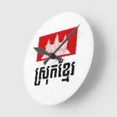 Srok Khmer Ronde Klok (Hoek)