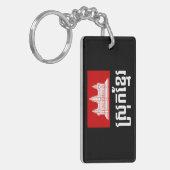 Srok Khmer Sleutelhanger (Voorkant Links)