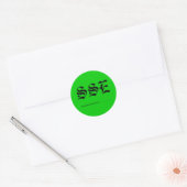 SSE, VERVALDATUM: ___________ RONDE STICKER (Envelop)