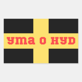 St Davids Cymru Yma O Hyd Rechthoekige Sticker