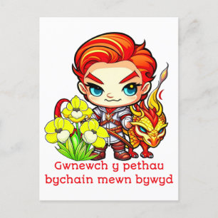 St. David's Day Dragon & Daffodil Briefkaart