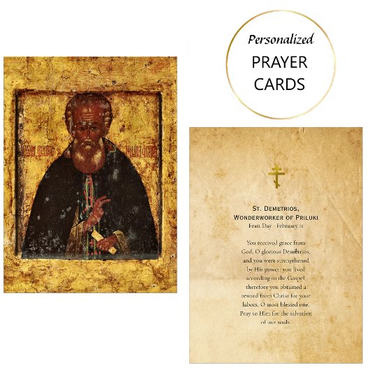 St. Demetrios, Wonderworker de la carte de prière 