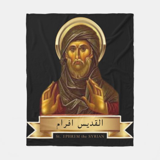 St Ephrem la couverture syrienne (Devant)
