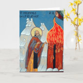 St. Maximus de Brander van de Hut Kaart (Gele Bloem)