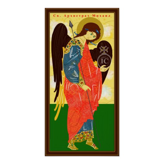 St. Michael the Archangel Poster Perfect Poster (Voorkant)