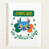 St. Patrick’s Day k-Pop (Devant)