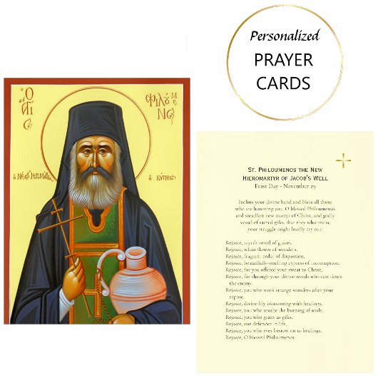 St. Philoumenos the New Hieromartyr Prayer Card Plaatskaartje