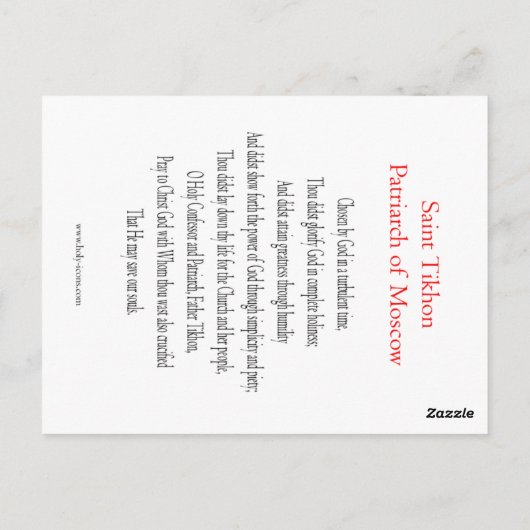 St. Tikhon Gebed Kaart (Achterkant)