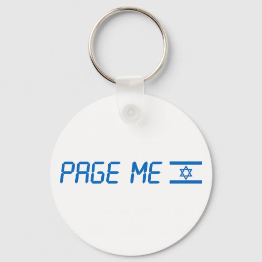 Sta met Israël sleutelhanger (Voorkant)