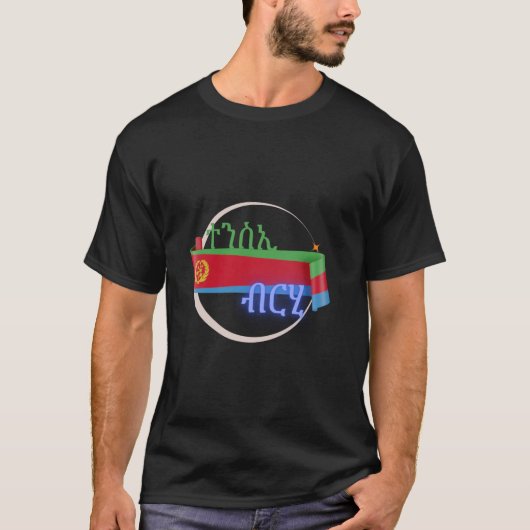 Sta op en trek Eritrese vlag op en citeer. T-shirt (Voorkant)