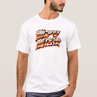 Staal Thunder Script T-shirt
