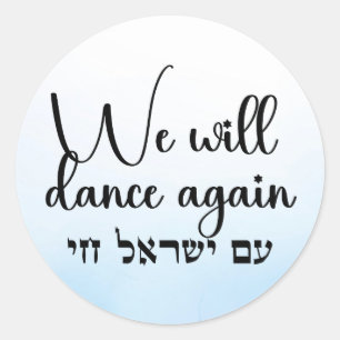 Staan met Israel - We zullen opnieuw dansen Sticke Ronde Sticker