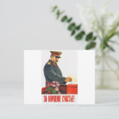 STALIN POSTER ART BRIEFKAART (Staand voorkant)