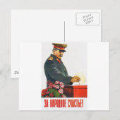 STALIN POSTER ART BRIEFKAART (Voorkant / Achterkant)