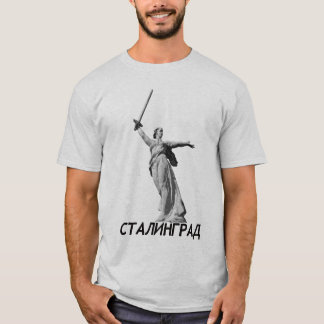 Stalingrad T-shirt