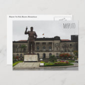 standbeeld van het stadhuis in maputo briefkaart (Voorkant / Achterkant)