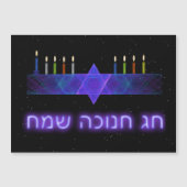 Star Bar Menorah (Voorkant)