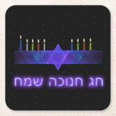Star Bar Menorah Vierkante Kartonnen Onderzetter (Voorkant)