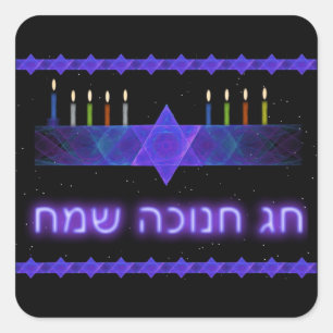 Star Bar Menorah Vierkante Sticker