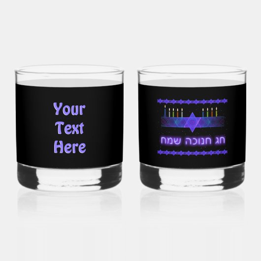 Star Bar Menorah Whisky Glas (Achterkant)