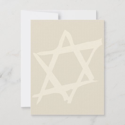 Star brossé de David Bat mitzvah Réponse Invitatio (Dos)
