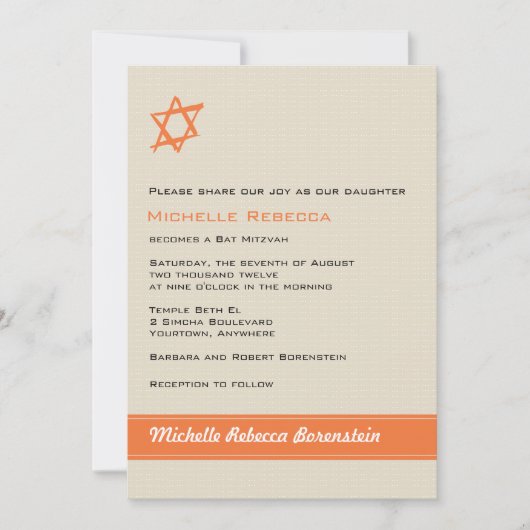 Star brossé de David Invitation Bat mitzvah (Devant)