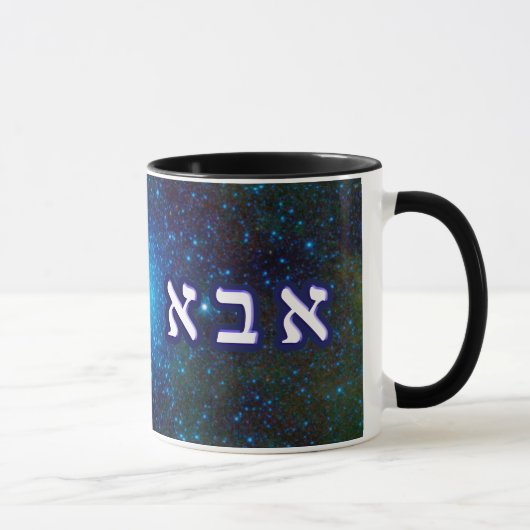 Star Cluster Abba Mok (Rechts)