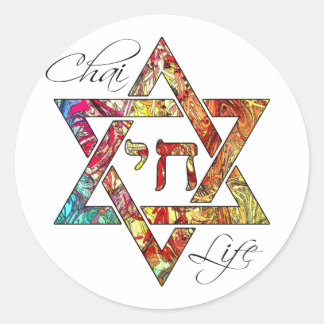 Star of David Hebrew Chai Modern Abstract Art Ronde Sticker