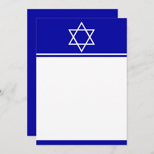 Star of David Invitation Faire-part (Devant / Derrière)