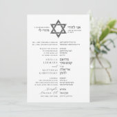 Star of David Side By Side English Hebrew Wedding Kaart (Staand voorkant)