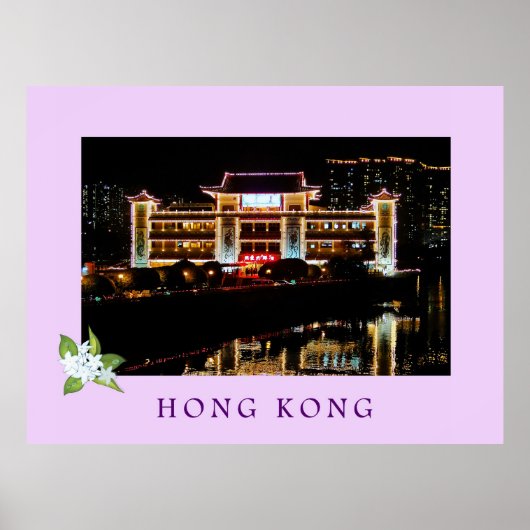 Star Seafood Floating Restaurant Reisposter Poster (Voorkant)