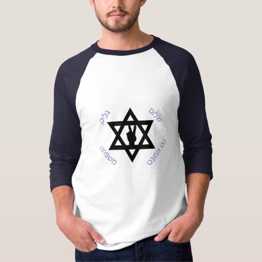 STAR VAN DE mannen VAN DAVID MET PEACE & HEBREW T- T-shirt (Voorkant)