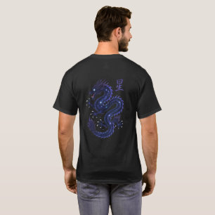 Starborn Dragon – 宇宙の龍 (Uchū no Ryū) (“Draak van T-shirt