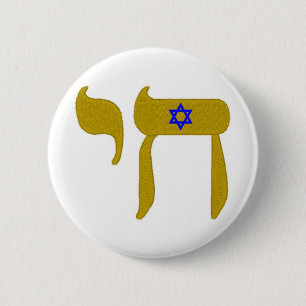 STARS DAVID LIFE RONDE BUTTON 5,7 CM