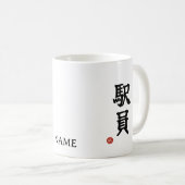 Station Staff (Ekiin) Japanese Kanji Mug (Devant droit)