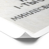 Statue de Fécondité - Impression de Boîte d'Allume (Coin)