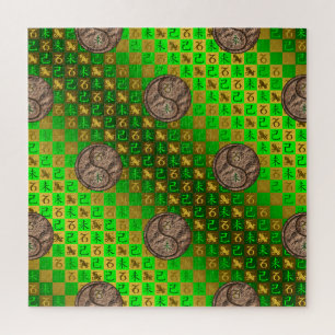 Steenbok & Aardgeit Legpuzzel