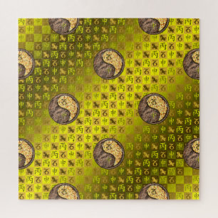 Steenbok & Vuur Aap Legpuzzel