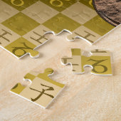 Steenbok & Waterrat Legpuzzel (Zijkant)