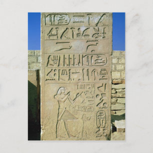 Stele van het Oude Koninkrijk van Unas Briefkaart