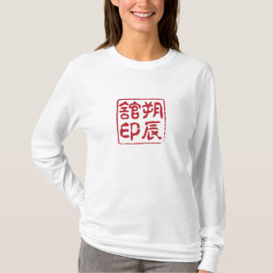 stempel Newcastle Aikido SSK T-shirt
